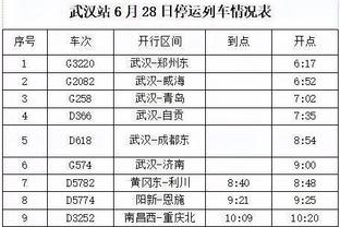 ?中国男篮最后为何不去前场发球？因为暂停是日本叫的……